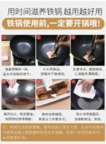 Zhangqiu Iron Pot Mini Small Iron Pot Small Size Frying Pan Household for One Person Gourmet Induction Cooker Iron Pot 28cm