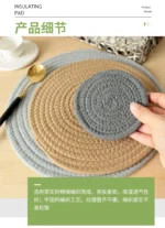 Rope Woven Thermal Insulation Placemat, Home Kitchen Cotton Meal Mat, Dining Table Decor, Cup Coaster, Pot Pad, Europe,
