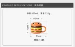 Large ceramic mug with lid in hamburger shape, 300ml capacity, colorful design