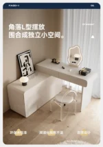 White minimalist wood dresser with mirror and stool in modern bedroom setting