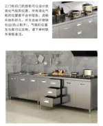 304 Stainless Steel Sideboard Kitchen Multi-door Cabinet Cupboard Dining Room Locke Kitchen Storage Adjustable Shelf Cabinet - Image 63