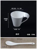 White porcelain espresso cup with wavy design on saucer, modern home decor