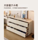 White modern dresser with 6 drawers – minimalist solid wood bedroom storage furniture