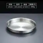 4 Sizes Deep Stainless Steel Meal Trays Round Dish Plates Barbecue Fruit Noodles Salad Mixing Dish Bowl Hotel Kitchen