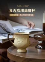 Hibiscus Cup Medieval Relief Tall Mug French Ceramic Coffee Cups Water Cup Large Capacity Milk Cup, 300ml – base detail