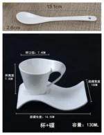 White porcelain espresso cup with wavy design on saucer, modern home decor