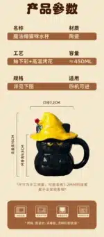 450ml Dreamy Ghost Cat Ceramic Mug with Lid – Cartoon Anime Style Couples' Cup/Holiday Gift, Unisex Cute Drinkware – side