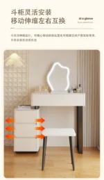 Modern Nordic vanity table with storage drawers and mirror in bedroom setting