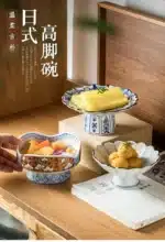 Imperial tall bowl Japanese retro ceramic bowl Restaurant Pastry sushi tableware