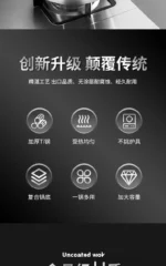 Titanium frying pan uncoated household fried egg fried steak pan thickened soldering pan gas stove induction cooker
