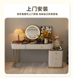 Modern dressing table with mirror and two drawers in white painted finish for bedroom use