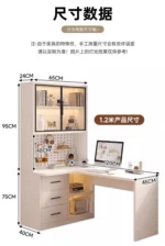 L Shaped Bookcase Integrated Computer Desk Corner Student Bedroom Home Simple Office Writing Desktop E-sports Computer Table