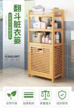 Solid wood floor-to-ceiling bathroom clothes rack with basket storage, towel holder and toilet organizer