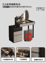 Modern dressing table set with mirror and stool in a stylish bedroom