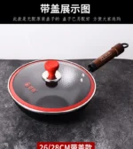 Zhangqiu Iron Pot Mini Small Iron Pot Small Size Frying Pan Household for One Person Gourmet Induction Cooker Iron Pot 28cm