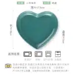 Creative Heart Ceramic Dinner Cooking Dishes Home Barbecue Salad Plate Oven Dessert Cake Plate Hotel Restaurant Tableware