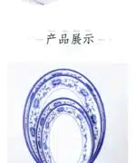 Melamine Chinese Style Blue and White Porcelain Tableware Creative Oval Dinner Plate