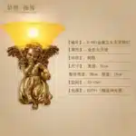 Nordic Modern Wall Lights for Home Bedroom Bedside Lamp Angel Shaped Resin Wall Lamp Europe Style Creative Retro LED Wall