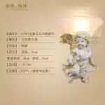 Nordic Modern Wall Lights for Home Bedroom Bedside Lamp Angel Shaped Resin Wall Lamp Europe Style Creative Retro LED Wall