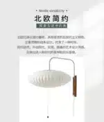 Japanese Style Silk Living Room Wall Lamp Modern and Simple Wire Controlled Switch Homestay Bedroom Bedside Wall Lamp