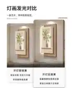 Luxury-Style 2025 New Model Entrance Hall Sensor-Light LED Wall Lamp, Entrance Corridor Passage Green Plant Wall Lamp,