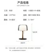 Modern bedside lamp with cream glass shade on a nightstand