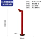 Space age floor lamp in red and white by Santa Cole, designer floor lamp for living room