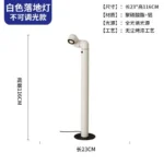 Space age floor lamp in red and white by Santa Cole, designer floor lamp for living room