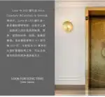 Italian Catellani&Smith Luna W foyer hallway living room bedroom circular gold foil wall lamp – in a cozy room setting
