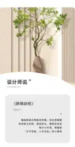 Luxury-Style 2025 New Model Entrance Hall Sensor-Light LED Wall Lamp, Entrance Corridor Passage Green Plant Wall Lamp,