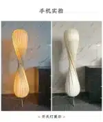 Wooden floor lamp with warm glow in a cozy living room