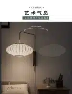 Japanese Style Silk Living Room Wall Lamp Modern and Simple Wire Controlled Switch Homestay Bedroom Bedside Wall Lamp